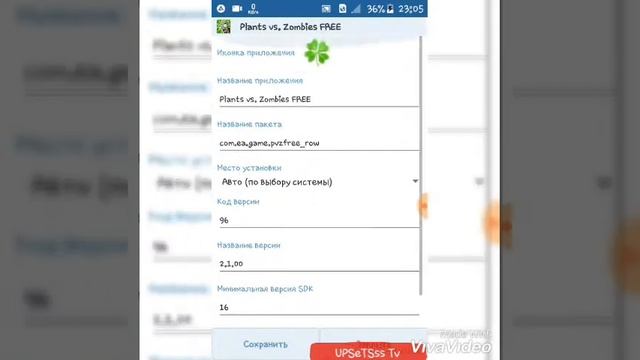 Programmani ikonkasini o'zgartirish! смотреть онлайн
