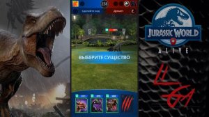 Тираннозавр 30 + Индораптор 30 Jurassic World Alive