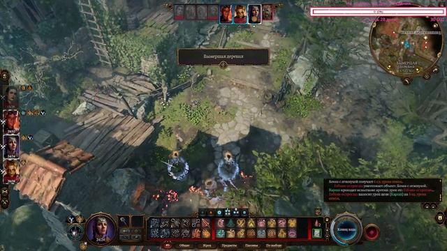 Чародей Дикой магии. Баланс. День 2. Baldur's Gate 3 смотреть онлайн
