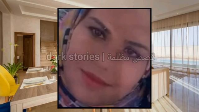 قضية المغربية أمينة زوين🇲🇦 смотреть онлайн
