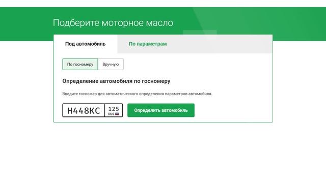 Интернет магазин Гиперавто – быстро, легко и удобно! смотреть онлайн
