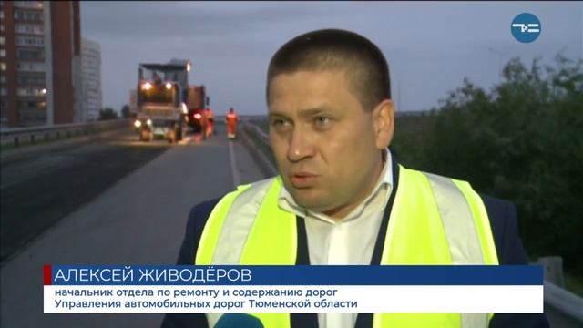 Ремонт дорог смотреть онлайн