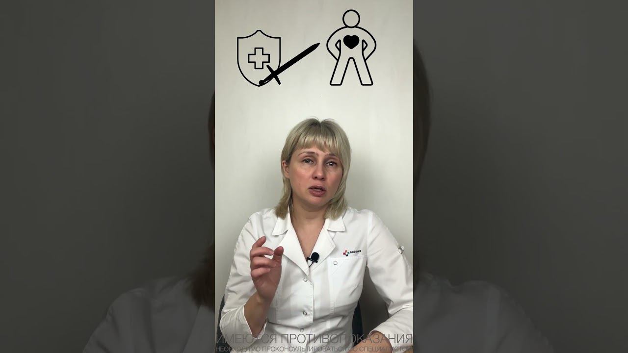 Аутоиммунное - это какое? Доктор Лисенкова #shorts смотреть онлайн