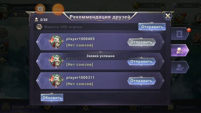 Супер Страж / Ace Defender Друзья в игре и их важность. смотреть онлайн