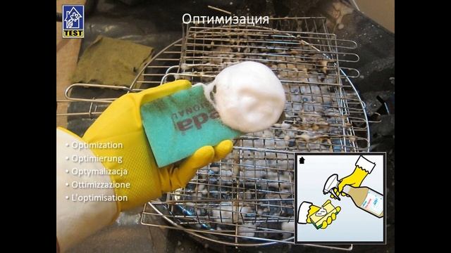 Чистка мангала 2 - Оптимизация. / Cleaning the barbecue. Optimization смотреть онлайн