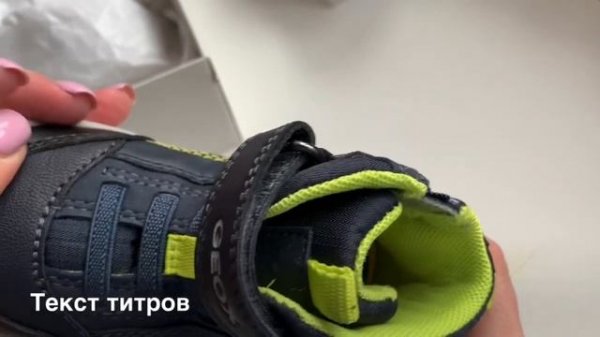 Обувь для детей Geox Clarks . Качественная детская обувь .