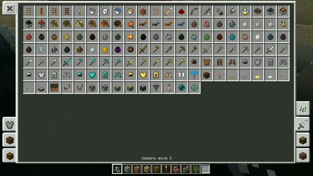?ВЫШЕЛ НОВЫЙ MINECRAFT PE 1.6 (1.1) Я СКАЧАЛ ЕГО! ОБЗОР MINECRAFT PE 1.1 !? смотреть онлайн