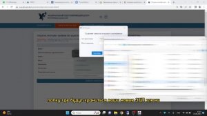Как обновить ключ ЭЦП?