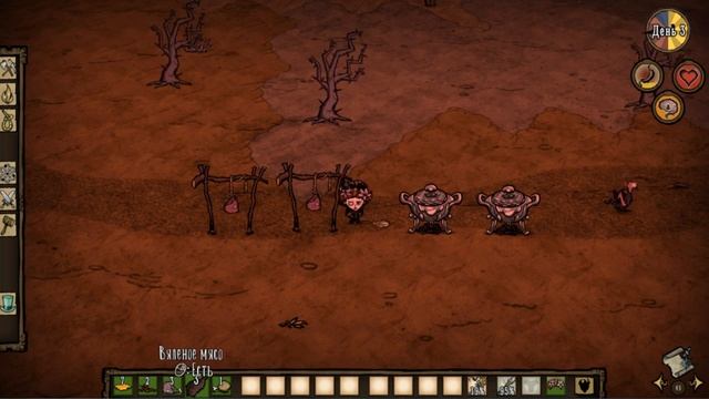 Как быстро восстановить рассудок Don't Starve Together смотреть онлайн