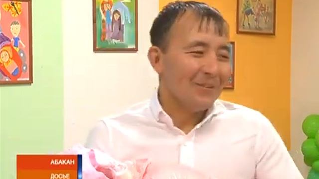 Перинатальный центр Хакасии отметил первый день рождения смотреть онлайн