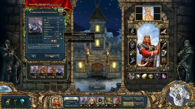 King's Bounty: Воин Севера — Лёд и Пламя (первое прохождение, высокая сложность) # 6 смотреть онлайн