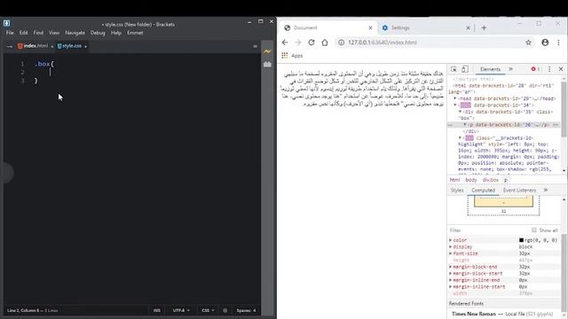 شرح مبسط لـ | rem & em | و | vh & vw | وحدات القياس | css| смотреть онлайн