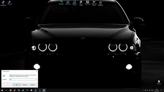 Sea of Thieves. Появляется окно и панель задач в играх. Решение. Исправляем! смотреть онлайн