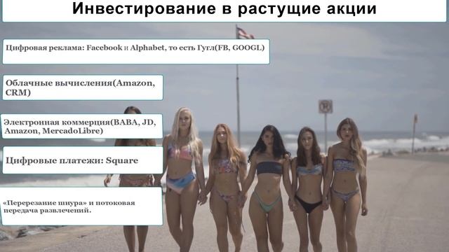Инвестирование в растущие акции - Что нужно знать инвестору для успеха - Как найти акции роста смотреть онлайн