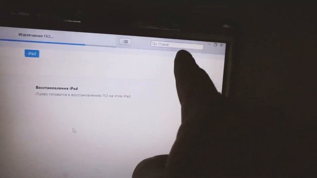 ПОДКЛЮЧИТЕСЬ К iTunes ЧТО ДЕЛАТЬ? ОШИБКА 4013 | iPhone ОТКЛЮЧЕН | ПРОШИВКА iPhone и iPad смотреть онлайн