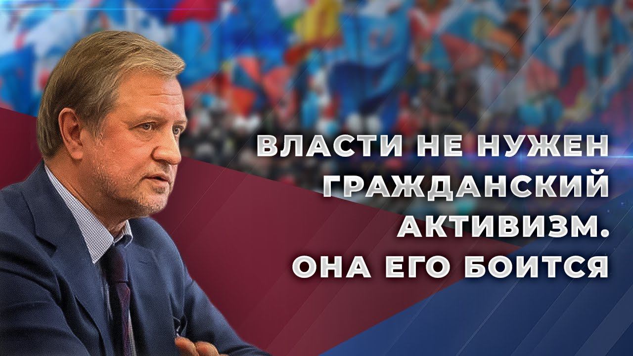 Россия: где брать будущих альтернативных лидеров? смотреть онлайн