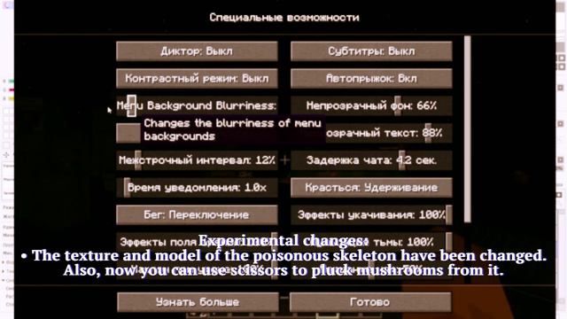 Обзор Снапшота 24w09a - Обновлённый Интерфейс, Волчья Броня и Болотник! Майнкрафт 1.20.5 и 1.21. смотреть онлайн