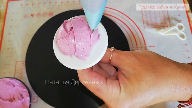 Одна Насадка И Букет Из ЧЕРНИКИ ГОТОВ!!! Нежный Воздушный Как Настоящий? смотреть онлайн