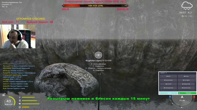 Русская рыбалка 4 🌎За большим фармом🐠РОЗЫГРЫШИ НАЖИВОК И БЛЕСЕН🔥 смотреть онлайн