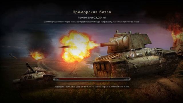 Обзор игры Ground War Tanks от PartyZan смотреть онлайн