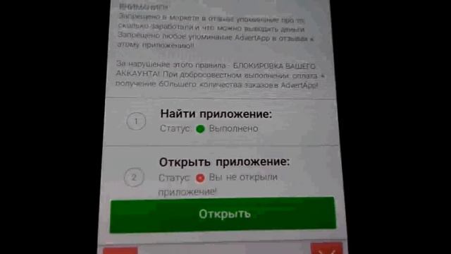 Шоу "Лохотрон или нет?" выпуск №2 "AdvertApp" смотреть онлайн