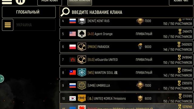 КАК БЫСТРО НАБРАТЬ ПАЗЛЫ ДЛЯ ЭПИЧЕСКИЙ ОПЕРАТИВНИКОВ (КРОМЕ ЧЕН ЛИ) ИГРА TACTICOOL смотреть онлайн
