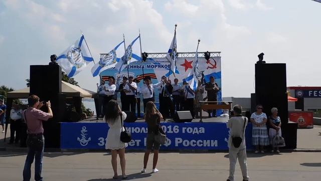 Гимн Союза Военных Моряков. Саратов. 31.07.2016. смотреть онлайн
