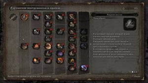 Sekiro Shadows Die Twice: как и где нафармить гремучая ртуть