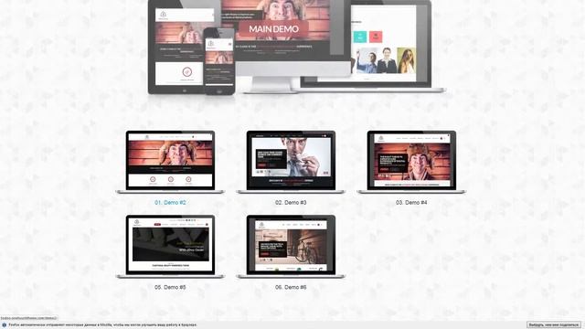 2DooClean - Responsive Business WordPress Theme смотреть онлайн