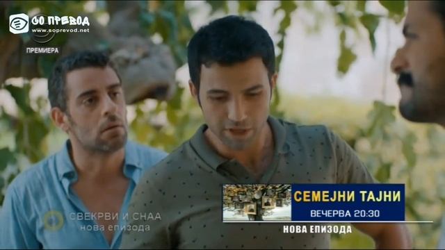Свекрви И Снаа 153 смотреть онлайн