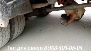 Пневмо подвеска МАЗ Зубренок