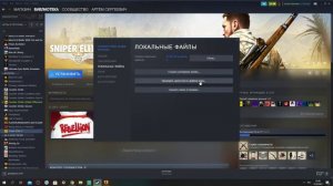 БЕСКОНЕЧНОЕ ПОДКЛЮЧЕНИЕ В КСГО !? 2023 РЕШЕНИЕ ! 3 СПОСОБА