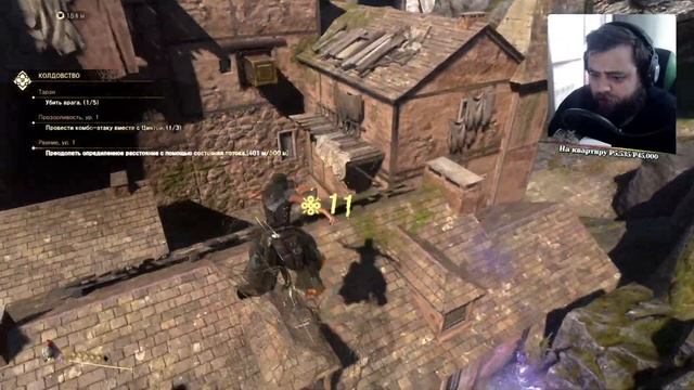 Прохождение Forspoken — DLC: In Tanta We Trust | #6 смотреть онлайн