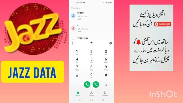 jazz internet package 2023/jazz call package 2023/jazz monthly internet package/ zameer 91 channel смотреть онлайн