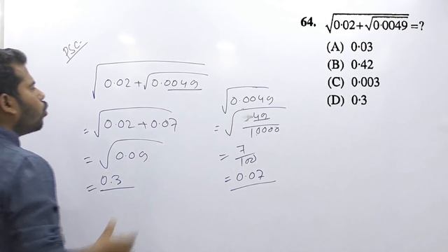 ক্লার্কশিপ পরীক্ষার অঙ্কের সমাধান|WBPSC Clerkship Math Solution|The Way Of Solution|Part -2 смотреть онлайн
