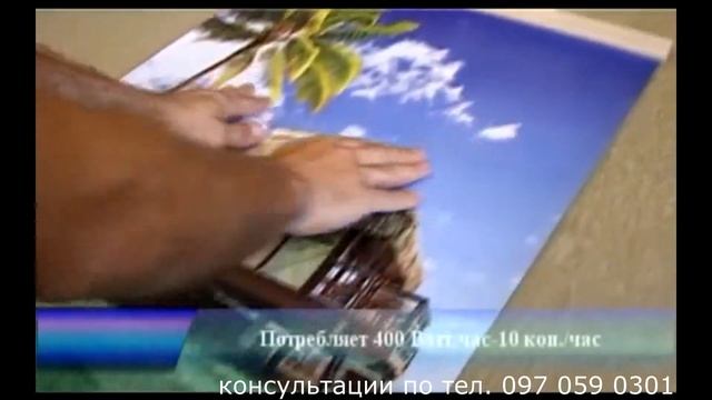 Плёночный инфракрасный обогреватель смотреть онлайн