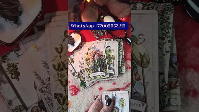 Таро Для Мужчин 💯/ Сведёт Ли Вас Ещё Судьба Вместе ? смотреть онлайн