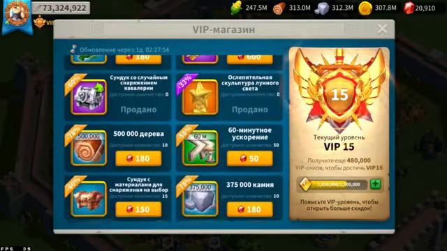 ИВЕНТ БЛЕСТЯШКИ - ТРАТИМ САМОЦВЕТЫ ПРАВИЛЬНО! смотреть онлайн