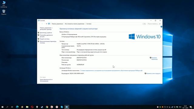 Как посмотреть характеристики компьютера в Windows 10 смотреть онлайн