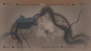 Assassins Creed Mirage : Загадка - Поражение. Найти Сокровище.