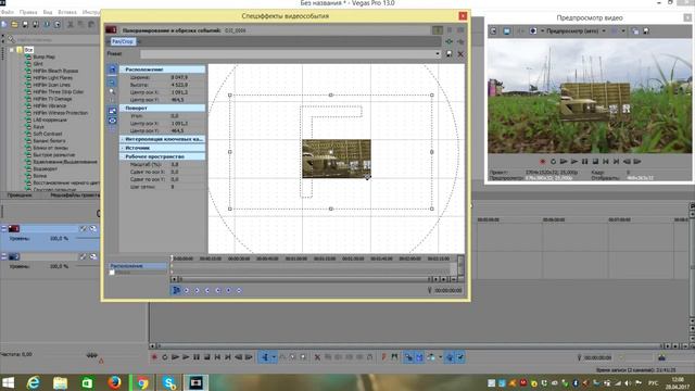 как сделать эффект "картинка в картинке" смотреть онлайн
