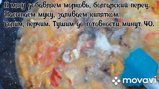 Гуляш с макаронами. Вкусно, просто и быстро! смотреть онлайн