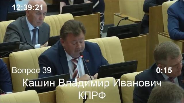 Проект закона для садоводов принят во втором чтении 19.07.2017 Гос Думой смотреть онлайн