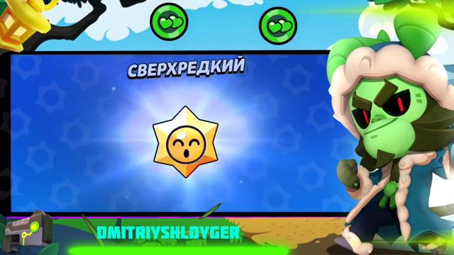 Собрал 85 наград с Пути Старр в brawl stars от 24.01.2024 в 12:00 (#27_открытие) смотреть онлайн