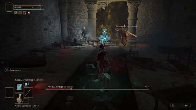 Elden ring: персонажи. Квест Рожера. Чародей Рожер смотреть онлайн