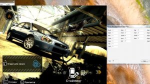 Как открыть уникальные запчасти Need for Speed Most Wanted 2005