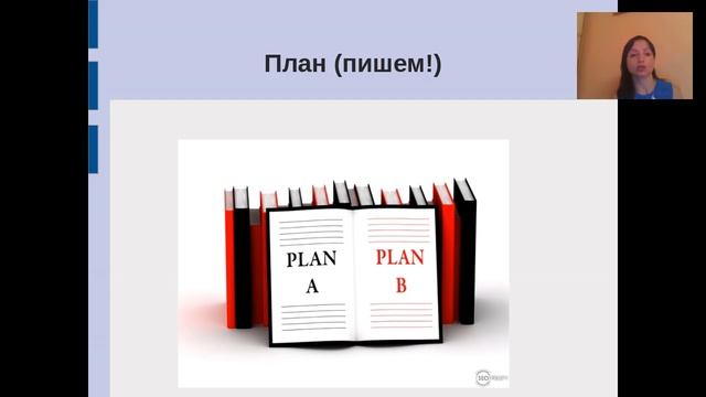 Вебинар Греченко Юлия "Анализ действий" смотреть онлайн