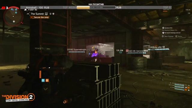 THE DIVISION 2 - Легендарка и 9 директив - Билд Импульс с негативным эффектом - стрим игры на PS5 смотреть онлайн