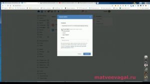 Файл во ВКонтакте. Как загрузить файл