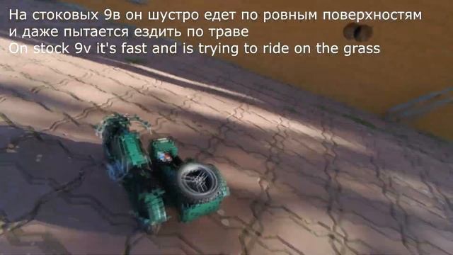 Обзор 2 часть Cada C51021 (3354) Мотоцикл ВМВ2 (лего техник совместимый)